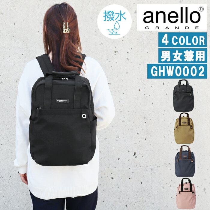 ͥ  Хå GHW0002 anello GRANDE å  10ݥåȼǼ Хå Хåѥå ǥ ...