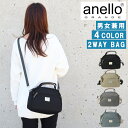 アネロ ショルダーバッグ メンズ *アネロ グランデ バッグ GHM0552 anello GRANDE ショルダーバッグ 軽量 2Way ななめ斜め掛け レディース メンズ 女性 男性 男女兼用 ab-525800