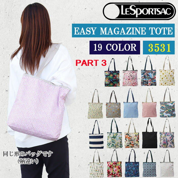 トートバッグ ＊レスポートサック バッグ 3531 イージー マガジントート EASY MAGAZINE TOTE トートバッグ LESPORTSAC ab-546700