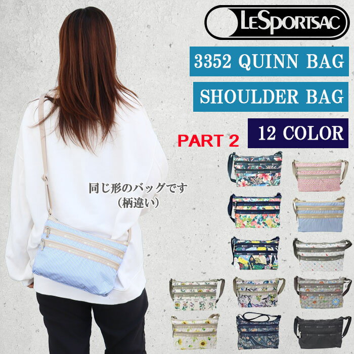 ショルダーバッグ ＊レスポートサック バッグ 3352 QUINN BAG ショルダーバッグ 斜め掛け LESPORTSAC ab-547300