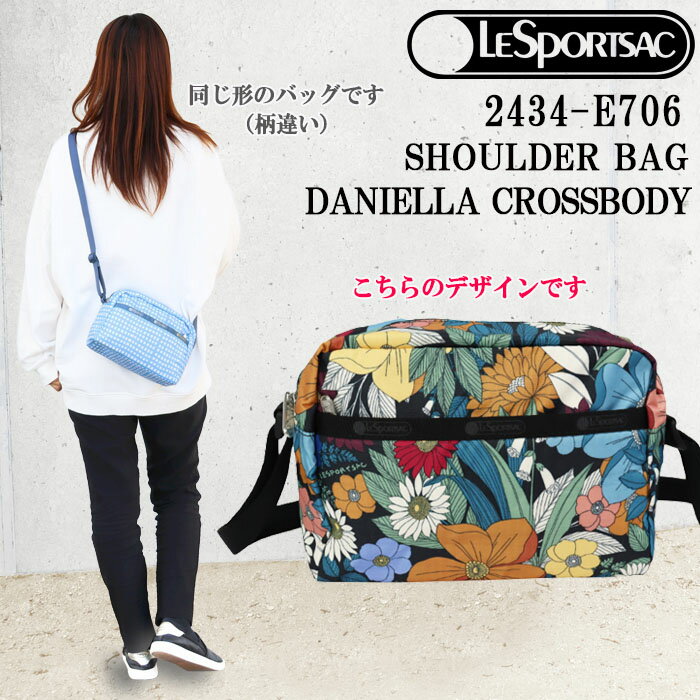 レスポートサック バッグ 2434 E706 FAVORITE FLORAL ダニエラ クロスボディ DANIELLA CROSSBODY 斜め掛け ショルダーバッグ LESPORTSAC ab-60104