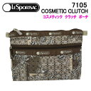 【ネコポス可】レスポートサック ポーチ 7105 E456 PIECED TAPESTRY LeSportsac コスメティック クラッチ COSMETIC CLUTCH 化粧ポーチ メイクポーチ ab-60113