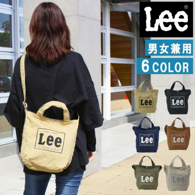リー バッグ 0425315 Lee ロゴモチーフ 2way ショルダートートバッグ コットン ショルダーバッグ 男女兼用 ag-1740のサムネイル