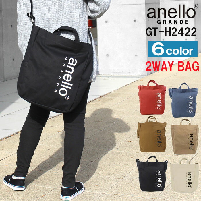 ͥ  Хå GI-H2422 anello GRANDE 2Way ȡȥХå Хå Хå ǥ ...