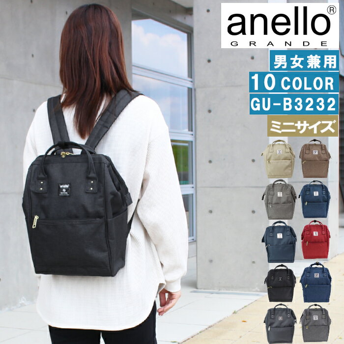 ͥ  Хå GU-B3232 anello GRANDE ޸  å åå ǥХå Хåѥå ...
