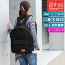 マンハッタンポーテージ リュック 1211 ラージサイズ APPLE BACKPACK(LG) BAG ManhattanPortage デイバッグ マンハッタン バック ag-803000