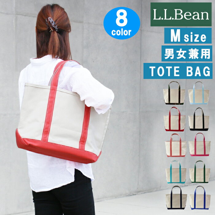 LLビーン エルエルビーン バッグ 112636 REG Boat and Tote Bag Open-Top ボートアンドトート ハンドバッグ M ミディアム キャンバス 男女兼用 ag-899400のサムネイル