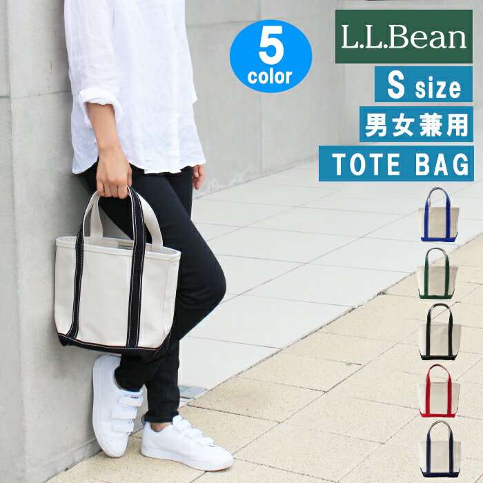 LLビーン エルエルビーン Sサイズ バッグ 112635 Boat and Tote Bag Open-Top ボートアンドトート ハンドバッグ S キャンバス 男女兼用 ag-901000のサムネイル