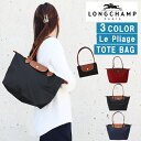 ロンシャン バッグ 2605 089 Le Pliage ル・プリアージュ LONGCHAMP トートバッグ S 折りたたみ ナイロン 軽量 ag-911900