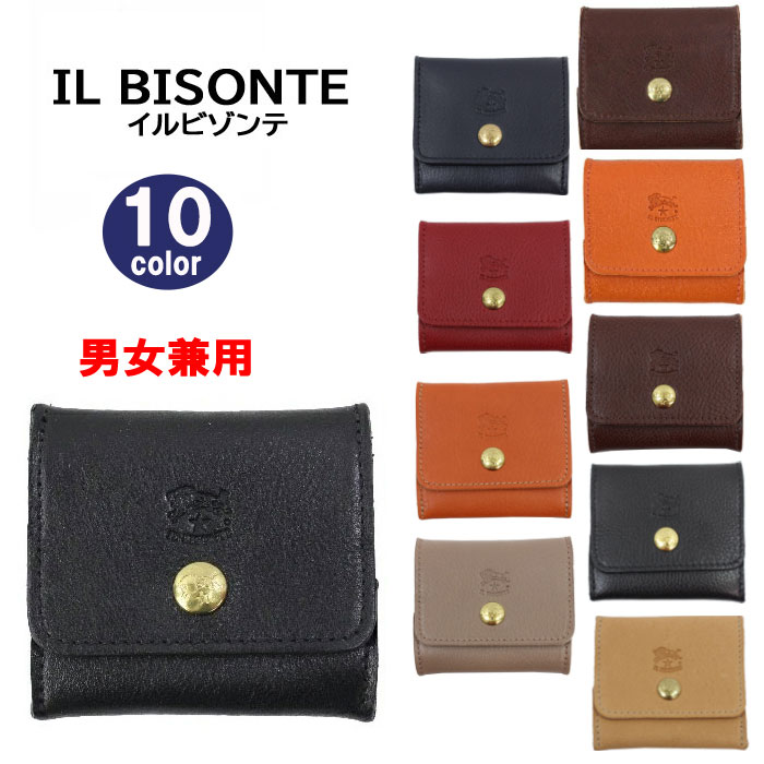 イルビゾンテ コインケース C0774 P SCP020 PV0005 VACCHETTA IL BISONTE レザー 本革 小銭入れ コイン入れ 男女兼用 ab-398500