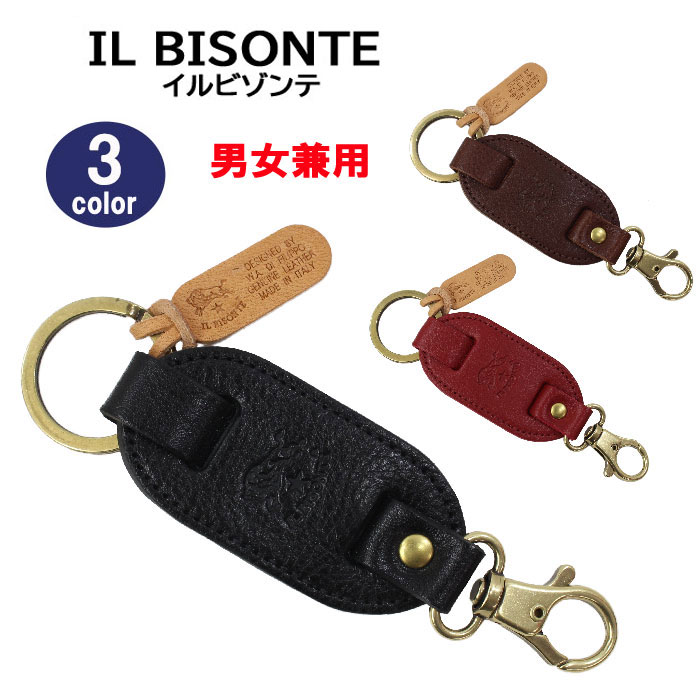 イルビゾンテ イルビゾンテ キーリング C0434 IL BISONTE キーホルダー レザー 本革 ab-399000