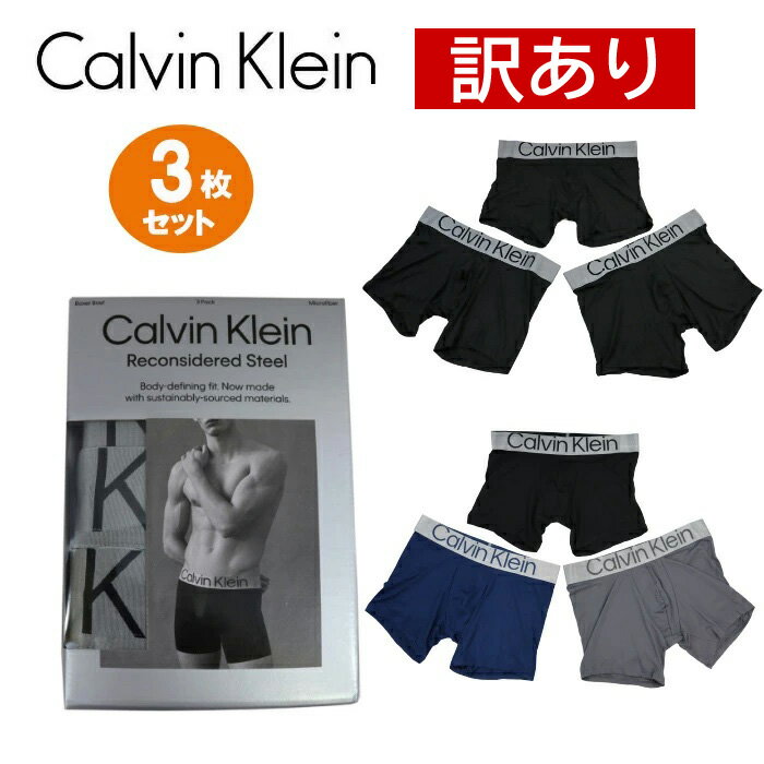 カルバン・クライン ＊【訳あり返品不可】色落ち カルバンクライン Calvin Klein パンツ 3Pセット NB3075902 NB3075903 Boxer Brief トランクス ボクサーパンツ メンズ 下着 ab-508600