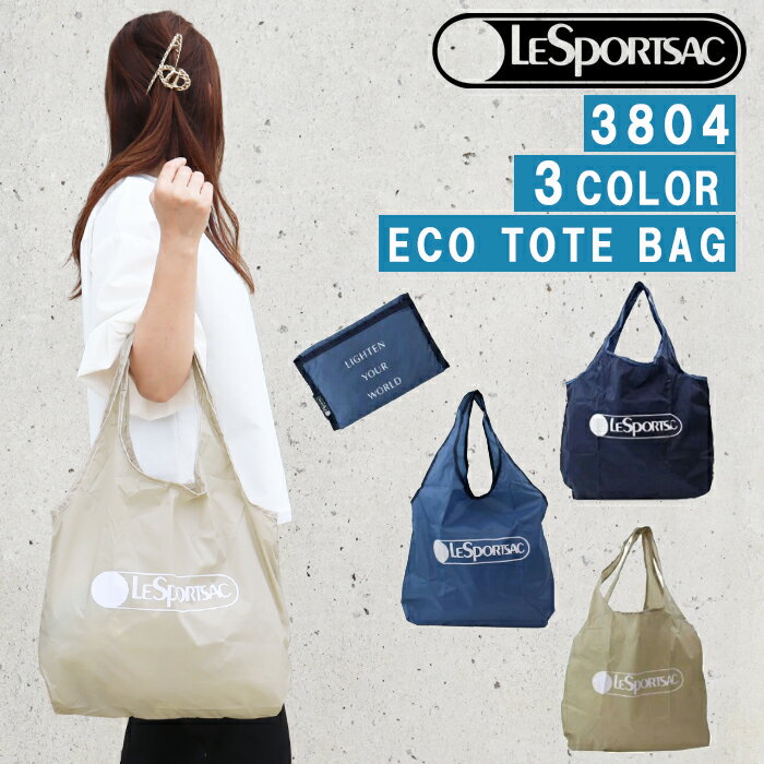 【ネコポス可】 レスポートサック エコバッグ 3804 Lesportsac ECO MARKET TOTE 折り畳み 折りたたみ トートバッグ バック ab-538300