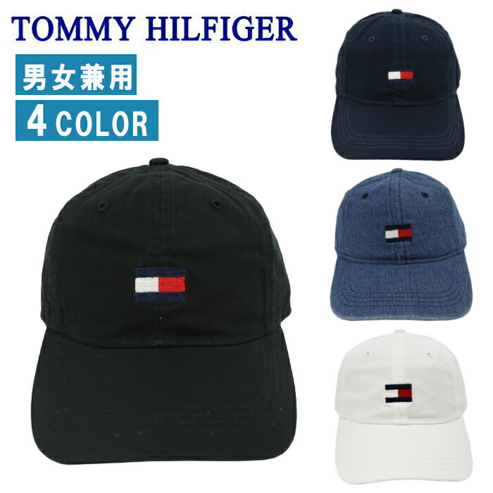 トミー ヒルフィガー キャップ メンズ ＊トミーヒルフィガー キャップ 6941827 帽子TOMMY HILFIGER HAT キャップ ベースボールキャップ コットン ロゴ刺繍 男女兼用 アウトドア メンズ レディース ユニセックス ab-60196