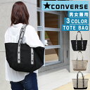 ＊コンバース バッグ 14530000 CONVERSE ミディアムトート ALL STAR CANVAS M TOTE BAG オールスター キャンバス Mトート バッグ ag-251800