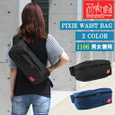 }nb^|[e[W 1106 FIXIE WAIST BAG tBNV[ EGXg obO {fBobO |[` ManhattanPortage EGXg|[` }nb^ obN ag-741200