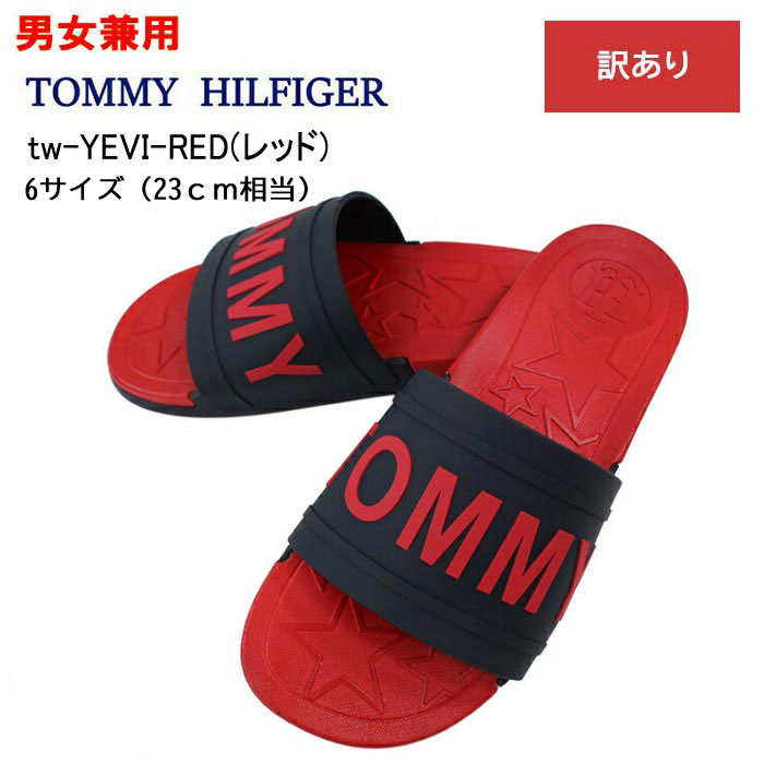 ＊【訳あり返品不可】cc-3158 トミーヒルフィガー サンダル 6サイズ23cm相当 twYEVI RED-MULTI-REMSY TOMMY HILFIGER シャワーサンダル メンズ レディース 男性 女性 男女兼用 スポーツサンダル