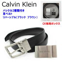 カルバンクライン ベルト セット 11CK020005 BLK/BRN ブラック ブラウン リバーシブル 4-in-1 Men's Belt Set メンズ CALVIN KLEIN ab-455800