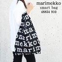 マリメッコ バッグ マリロゴ エコバッグ スマートナイロン 48854 910 買い物 北欧 モノトーン スタイリッシュ marimekko ab-564000