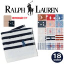 ラルフローレン タオルハンカチ メンズ ＊【4枚までネコポス可】ラルフローレン ハンドタオル 25×25 RalphLauren ハンカチ コットン ポニー タオルハンカチ ab-564100