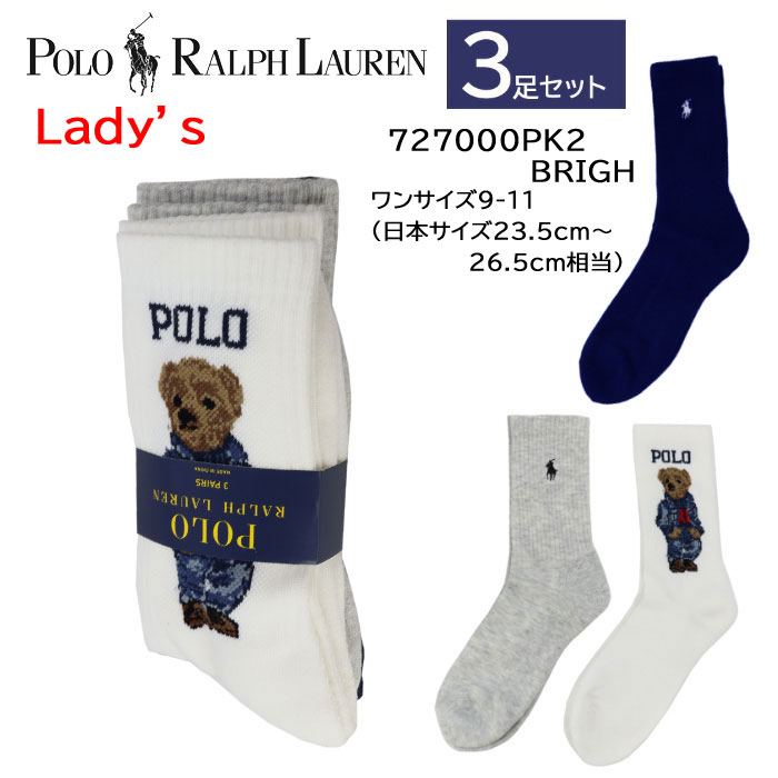 【ネコポス可】ポロ ラルフローレン 靴下 75209PK WHAST 9-11サイズ 3足セット ベア レディース クルーソックス リブ Polo Ralph Lauren 靴下 ab-60228のサムネイル