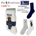 ポロ ラルフローレン 靴下 75209PK WHAST 9-11サイズ 3足セット ベア レディース クルーソックス リブ Polo Ralph Lauren 靴下 ab-60228