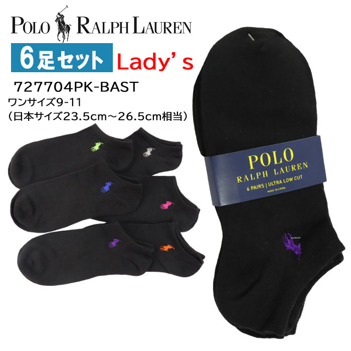 ＊【ネコポス可】ポロ ラルフローレン 靴下 727704PK BAST 9-11サイズ 6足セット レディース ショートソックス Polo Ralph Lauren 靴下 ab-60235のサムネイル