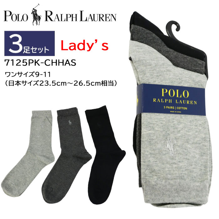【ネコポス可】ポロ ラルフローレン 靴下 7125PK CHHAS 9-11サイズ 3足セット レディース クルーソックス Polo Ralph Lauren 靴下 ab-60241のサムネイル