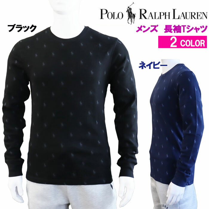 *ポロ ラルフローレン メンズ 長袖 ロンT PW25HF サーマル ポロプリント POLO RALPH LAUREN コットン クルーネック ab-60242