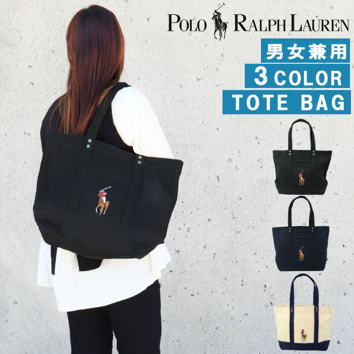 ＊ポロ ラルフローレン ポニー刺繍 トートバッグ Black 620013 600014 600012 poro Ralph Lauren 男女兼用 大容量 旅行 黒 ブラック ab-60264