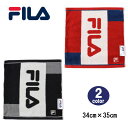フィラ タオル 34cm×35cm FL-450 ブラック レッド FILA コットン100% ハンドタオル ab-60284