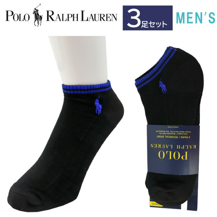 ポロ ラルフローレン 靴下 827042PK 3足セット ショートソックス メンズ Polo Ralph Lauren ソックス ab-60295