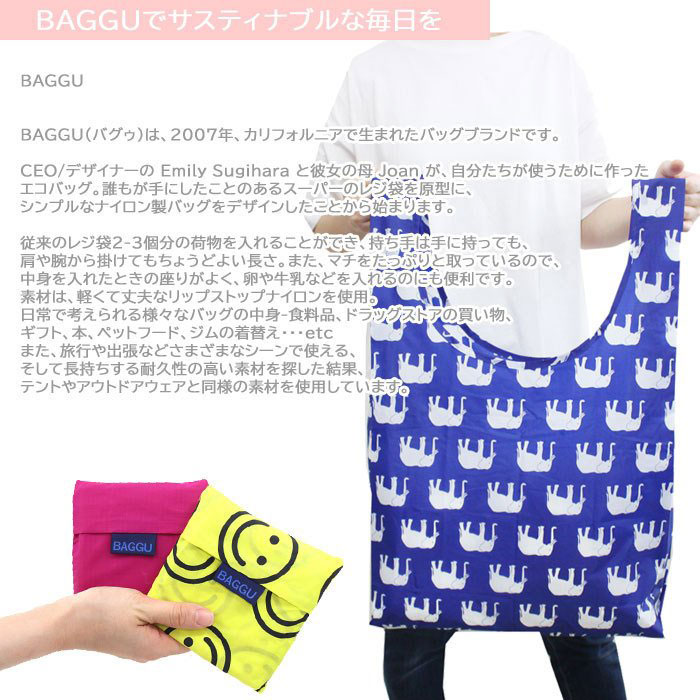 ＊【2セットまでポスト投函可】バグゥ BAGGU 当店オリジナル ギフトセット エコバッグ フェミニン タオルハンカチ ab-560200 3