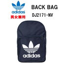 ＊アディダス リュック DJ2171 adidas クラシック トレフォイル バックパック adidas Classic Trefoil Backpack Originals Bag スポーツ ab-570700