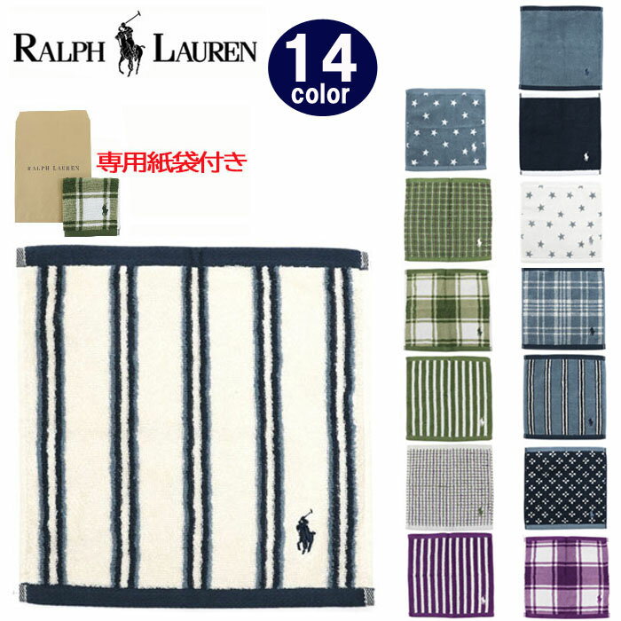 ＊【4枚までネコポス配送可】ラルフローレン タオルハンカチ 25×25 ハンドタオル RalphLauren コットン ab-60262