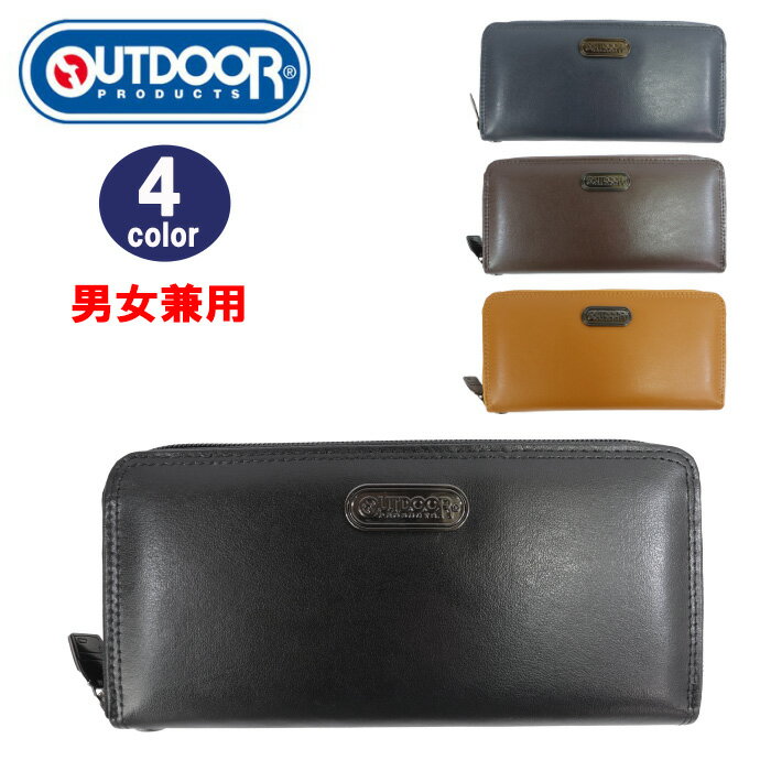 【ポスト投函可】アウトドア 財布 22469030 ラウンドファスナー 長財布 プレート OUTDOOR PRODUCTS 牛革 革 さいふ サイフ ウォレット ab-60346