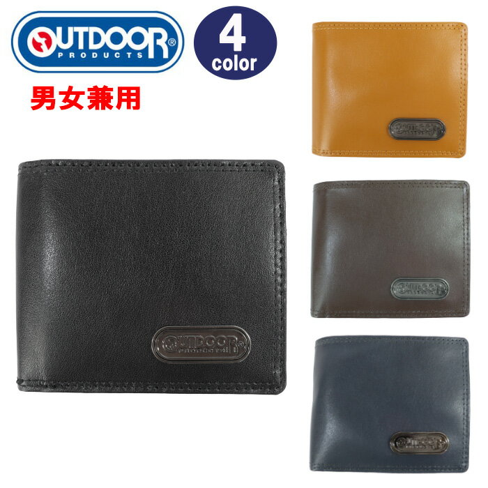 楽天アゴラショッピングアウトドア 財布 22469031 二つ折財布 OUTDOOR PRODUCTS 二つ折財 牛革 革 さいふ サイフ ウォレット ab-60347