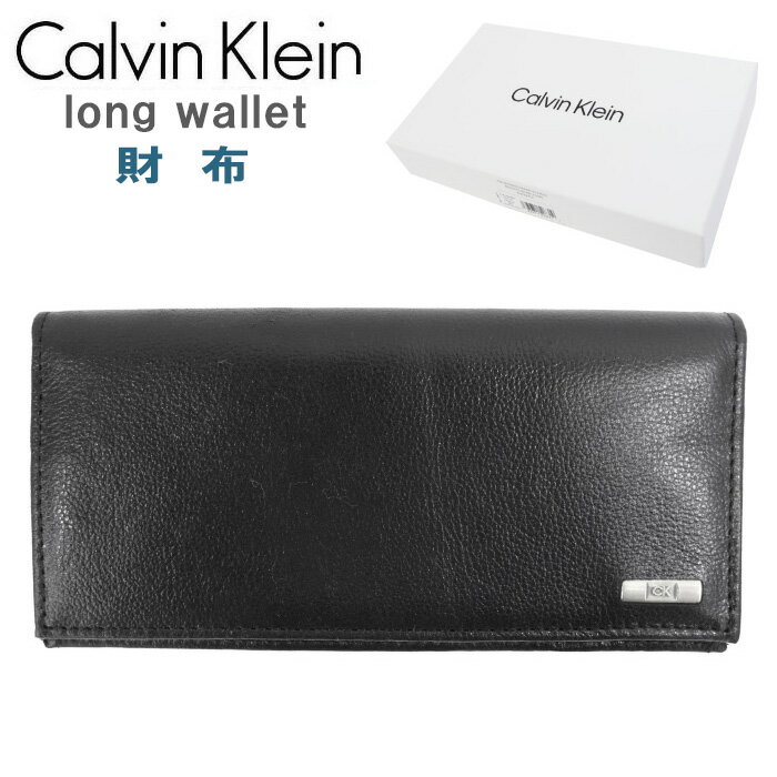 カルバン・クライン 長財布 メンズ ＊カルバンクライン 財布 31CK190009 ウォレット 長財布 メンズ レザー Calvin Klein サイフ 就職 御祝 記念日 ab-60388