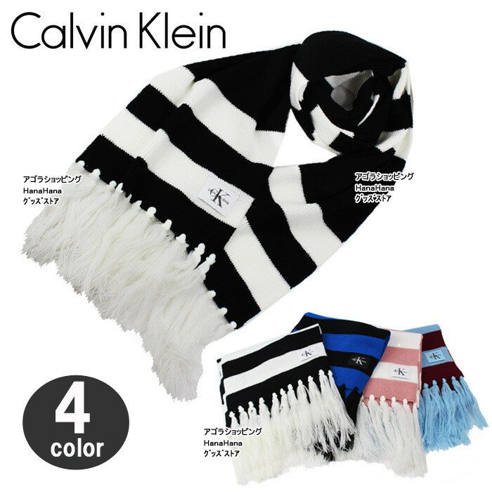 JoNC CK }t[ HKC8-3J04 CALVIN KLEIN {[_[ SCARF Y fB[X ag-1413