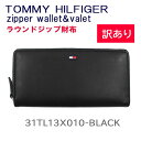 ＊cc-1566 トミーヒルフィガー 長財布 31TL13X010 ブラック ラウンドファスナー レザー メンズ トミー TOMMY HILFIGER