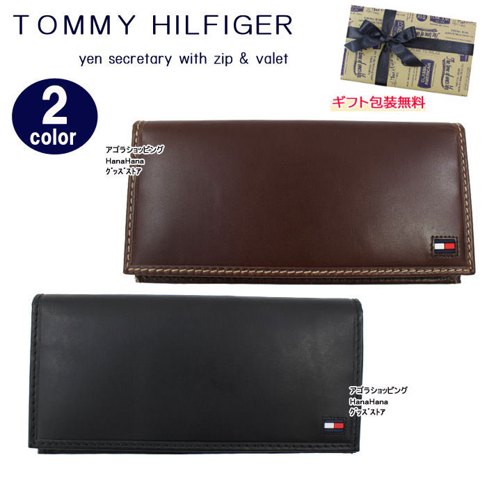 トミーヒルフィガー 財布（メンズ） ＊トミーヒルフィガー 長財布 31TL19X013 二つ折 レザー メンズ トミー TOMMY HILFIGER　ag-919600