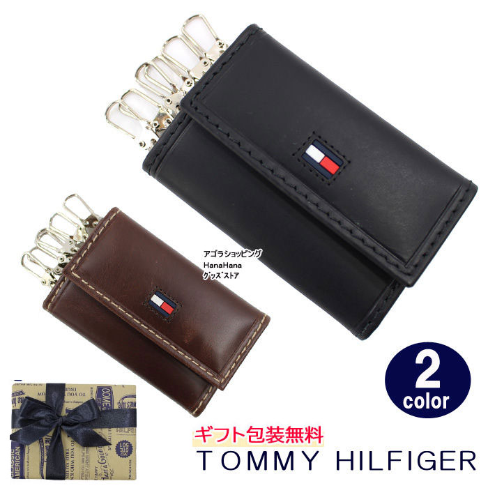 トミー ヒルフィガー キーケース ＊トミーヒルフィガー キーケース 31TL17X012 レザー 6連フック トミー TOMMY HILFIGER ag-920600