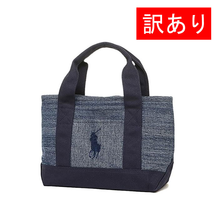 【訳あり返品不可】cc-3470 ポロ ラルフローレン バッグ デニム ネイビー ポニー刺繍 SMサイズ 952075 スクールトート ポニー おしゃれ 男女兼用