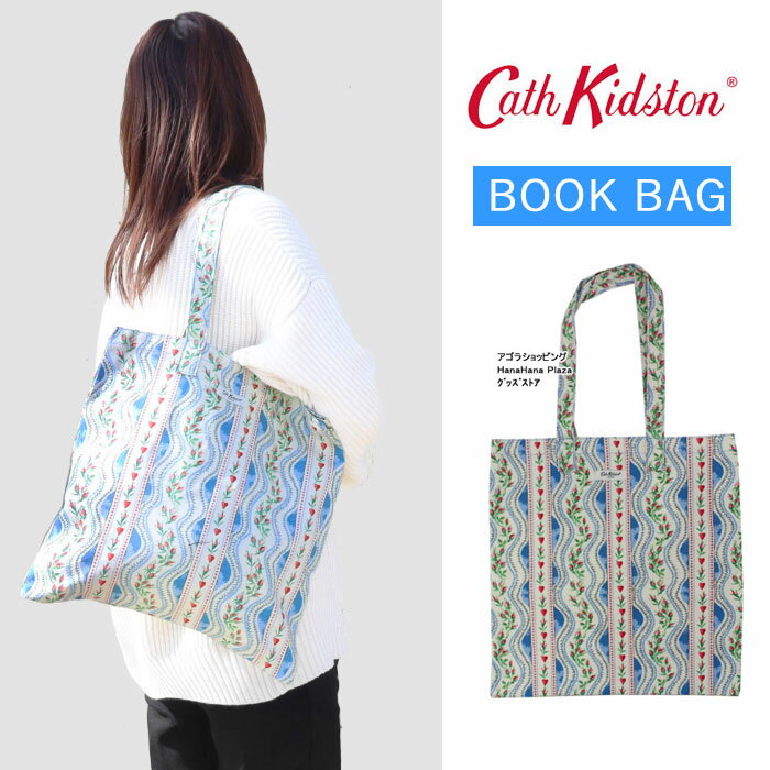 ＊【ネコポス可】キャスキッドソン バッグ 10617661 Blue トート コットン Bookbag エコバッグ お買い物 キャス Cath Kidston レディース ab-543400