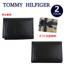 【ブランド】 トミーヒルフィガー　TOMMY HILFIGER【サイズ】 横：10.5　縦：7.5　マチ：約1.3【素材】 レザー【カラー】31TL20X026 BLACK 31TL20X026 BROWN 【仕様】 名刺およびカードポケット1　その他カードポケット4　他ポケット1　【特徴】名刺やカード入れに適したカードケース。TOMMYのカジュアルらしさが魅力のデザイン。ビジネスシーンでも活躍するアイテムです。贈り物にもおすすめ！【ご注意】＊掲載写真はデジタルカメラを使用している関係上、実際の商品と色および質感など、若干異なる場合がございます。予めご了承お願いいたします。＊＊