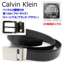 カルバンクライン ベルト セット 11CK010009 ブラック ブラウン リバーシブル ベルトセット ビジネス メンズ ギフトCALVIN KLEIN ab-572400