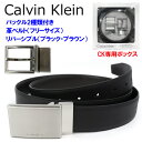 カルバンクライン ベルト セット 11CK010010 リバーシブル ベルトセット メンズ ビジネス ギフト CALVIN KLEIN ab-572500