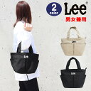 Lee リー バッグ ポケットミニトート 0425927 ウォータープルーフ 撥水加工 ランチバッグ 軽量 手提げ カジュアル ab-60436(4)