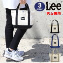 Lee リー バッグ キャンバストートS コットン 0425891 生成り お買い物 サブバッグ ab-60437