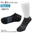 ポロ ラルフローレン 靴下 827149PK3 CHARH 6足セット ショートソックス メンズ 同色 同カラー 通勤 通学 Polo Ralph Lauren ソックス ab-60442